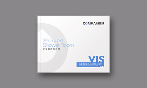 企業(yè)畫冊設(shè)計之前需要做好哪些準(zhǔn)備？