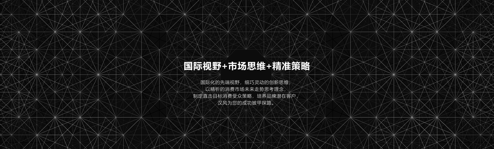 漢風(fēng)設(shè)計PC端網(wǎng)站聯(lián)系我們欄目banner