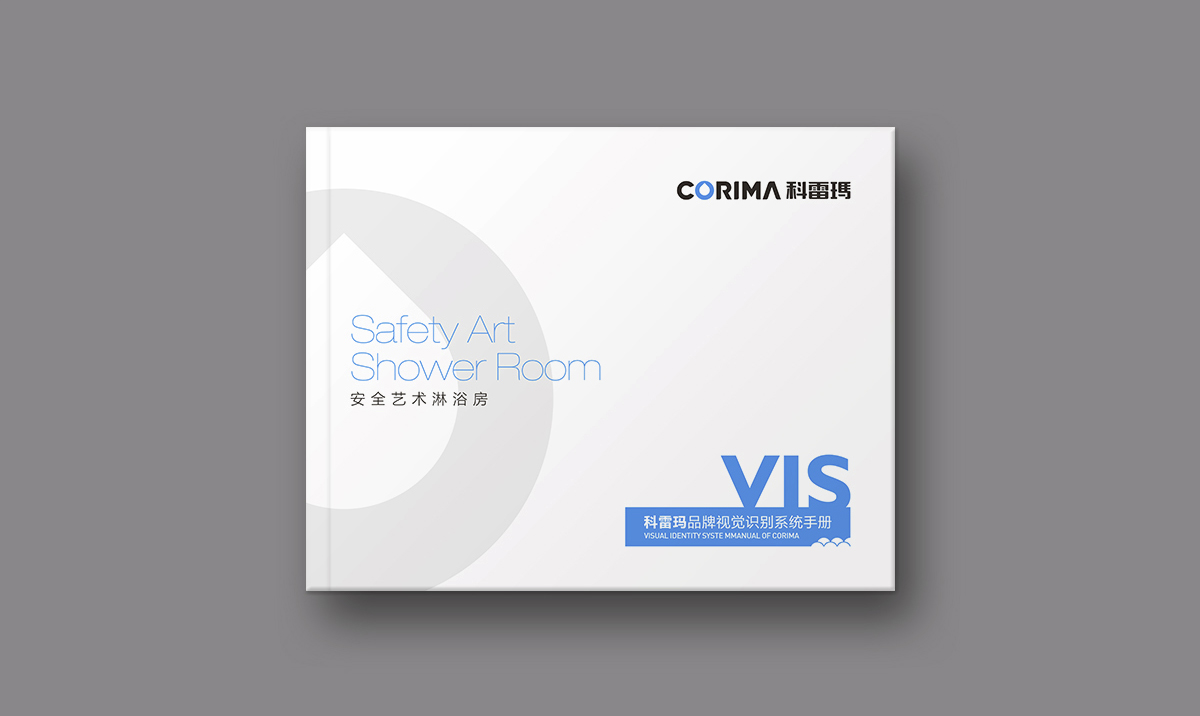 企業(yè)畫冊(cè)設(shè)計(jì)